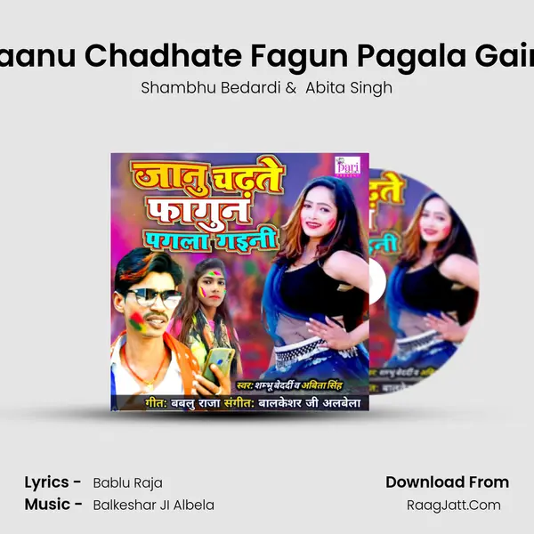 Jaanu Chadhate Fagun Pagala Gaini mp3 song
