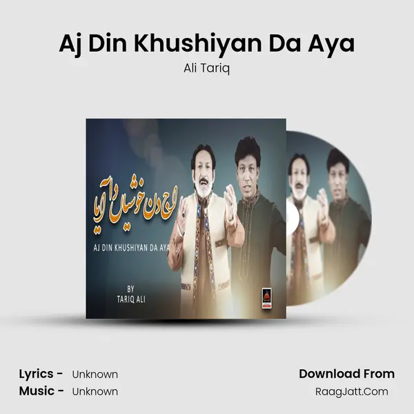Aj Din Khushiyan Da Aya mp3 song