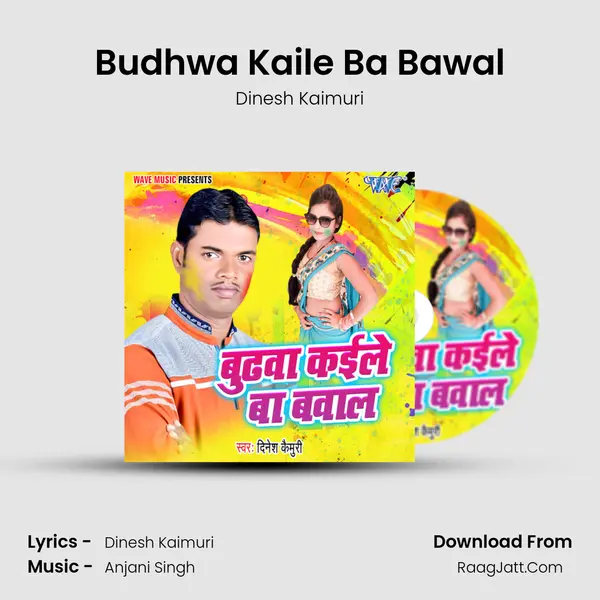 Budhwa Kaile Ba Bawal MP3 Song by Dinesh Kaimuri Cover