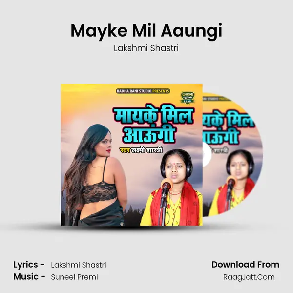 Mayke Mil Aaungi MP3 Song by Lakshmi Shastri Cover