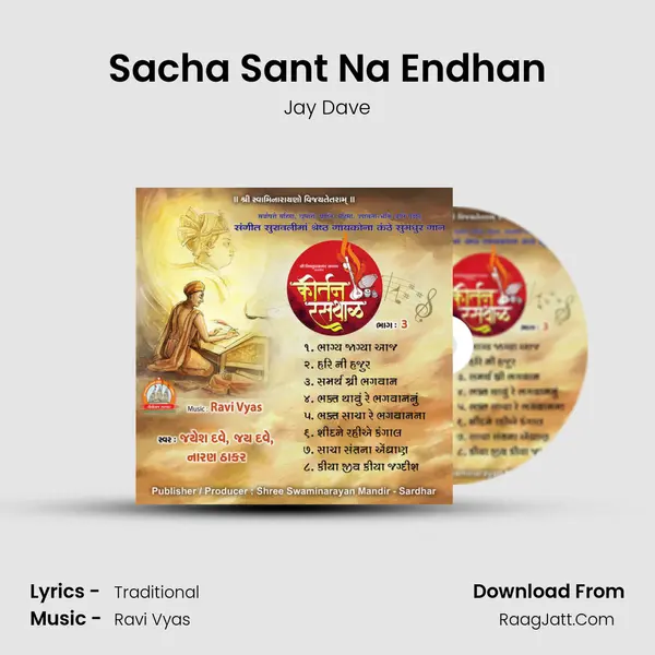 Sacha Sant Na Endhan MP3 Song by Jay Dave Cover
