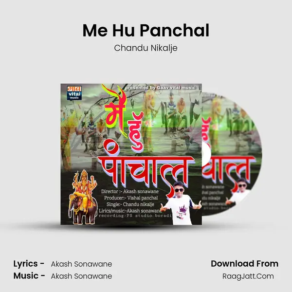 Me Hu Panchal MP3 Song by Chandu Nikalje Cover