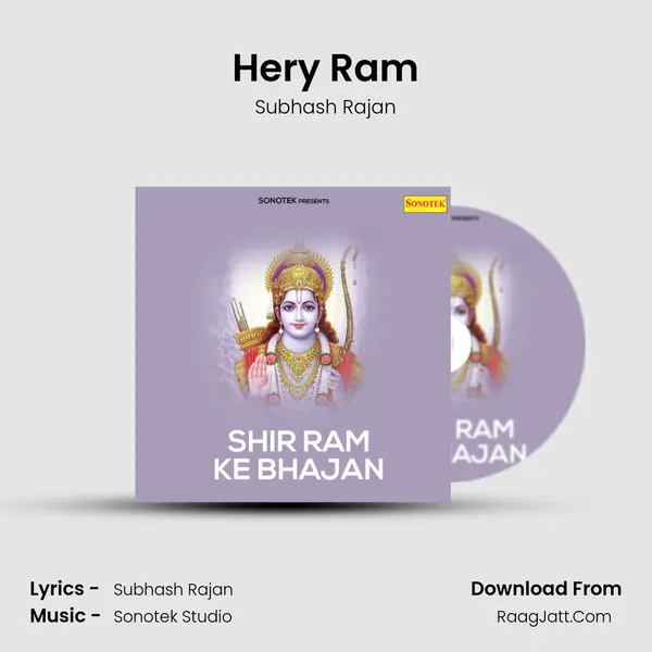 Hery Ram MP3 Song by Subhash Rajan Cover