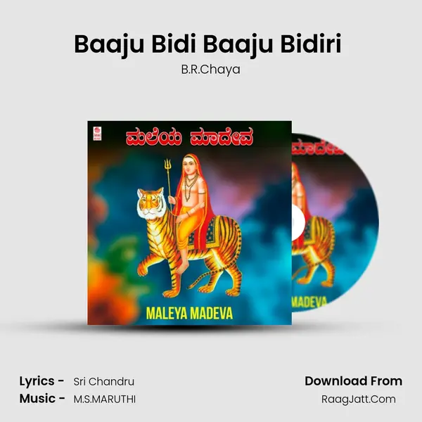 Baaju Bidi Baaju Bidiri (From 
