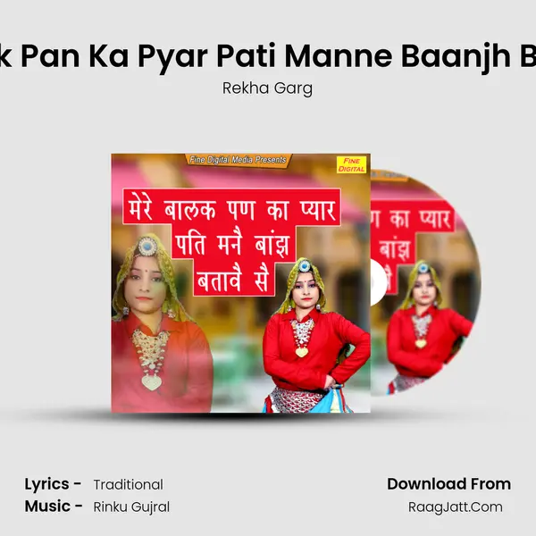 Mere Balak Pan Ka Pyar Pati Manne Baanjh Bataave Se - Rekha Garg