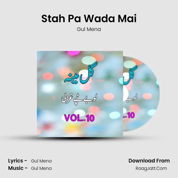 Stah Pa Wada Mai MP3 Song by Gul Mena Cover