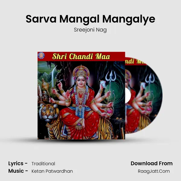 Sarva Mangal Mangalye Cover