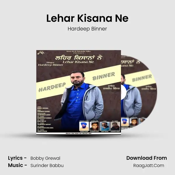 Lehar Kisana Ne mp3 song