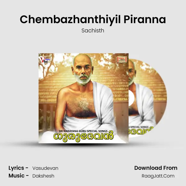 Chembazhanthiyil Piranna MP3 Song by Sachisth Cover
