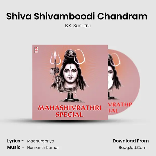 Shiva Shivamboodi Chandram (From 