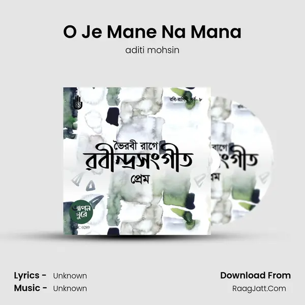 O Je Mane Na Mana Cover