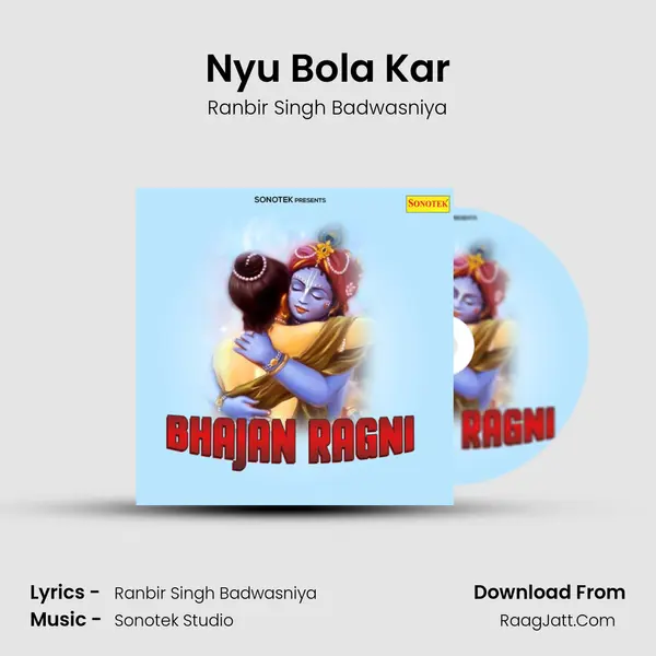 Nyu Bola Kar MP3 Song by Ranbir Singh Badwasniya Cover