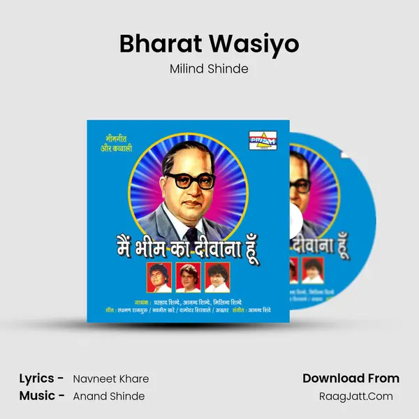 Bharat Wasiyo mp3 song