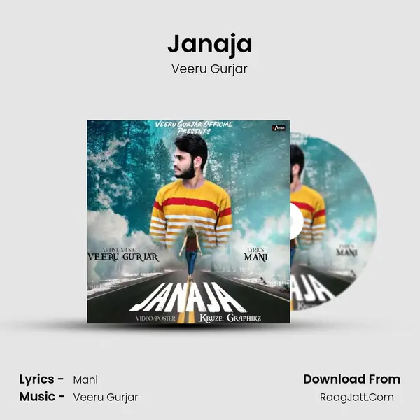 Janaja MP3 Song by Veeru Gurjar Cover