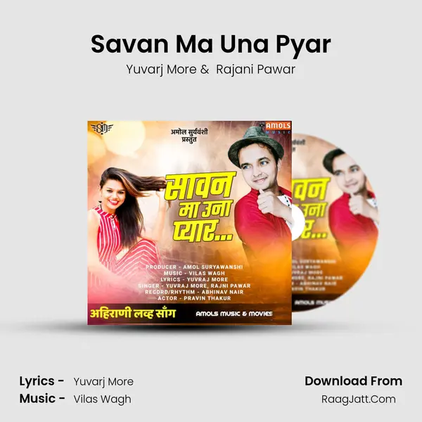 Savan Ma Una Pyar MP3 Song by Yuvarj More Cover