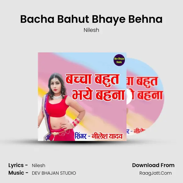 Bacha Bahut Bhaye Behna mp3 song