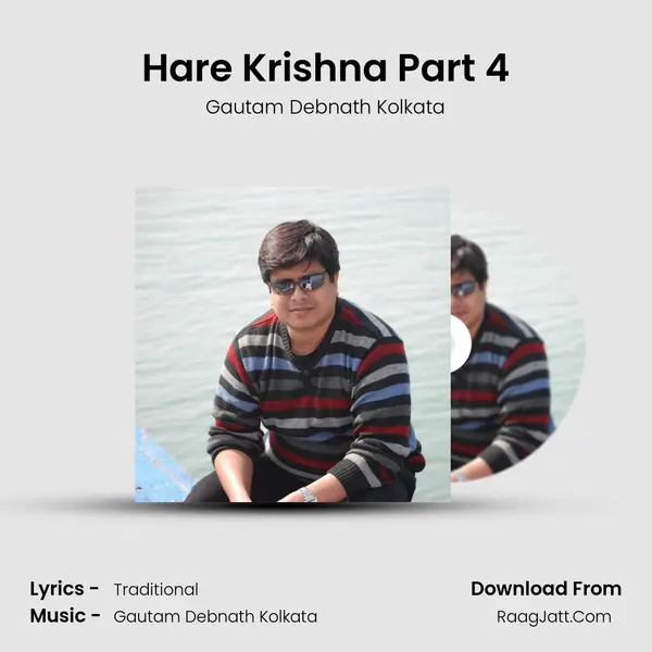 Hare Krishna Part 4 mp3 song