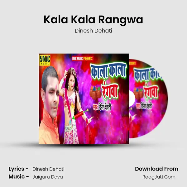 Kala Kala Rangwa MP3 Song by Dinesh Dehati Cover