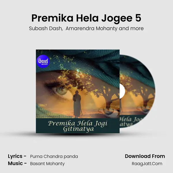 Premika Hela Jogee 5 MP3 Song by Subash Dash Cover