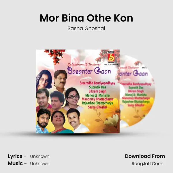 Mor Bina Othe Kon MP3 Song by Sasha Ghoshal Cover