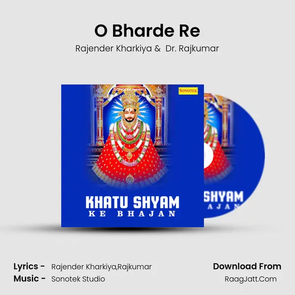 O Bharde Re MP3 Song by Rajender Kharkiya Cover