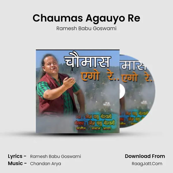 Chaumas Agauyo Re MP3 Song by Ramesh Babu Goswami Cover