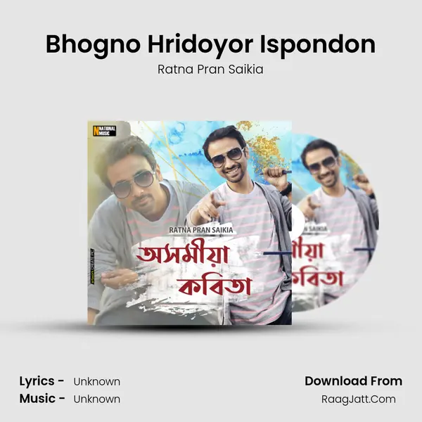 Bhogno Hridoyor Ispondon MP3 Song by Ratna Pran Saikia Cover