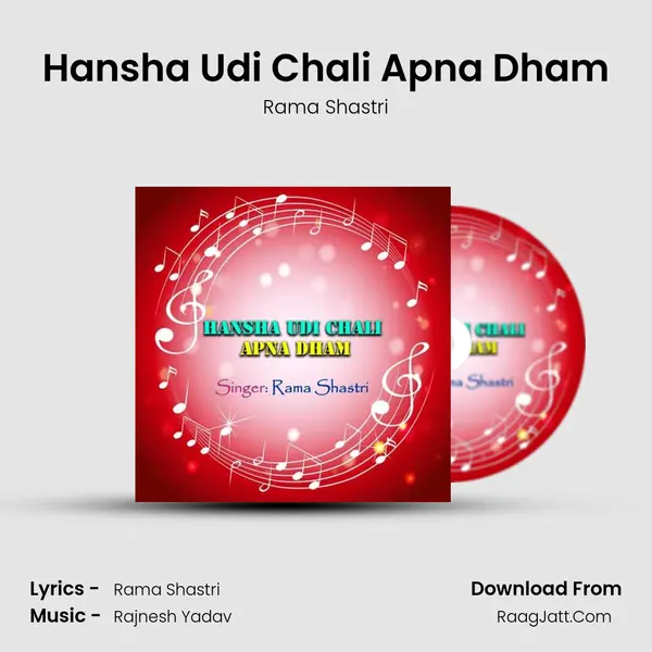 Hansha Udi Chali Apna Dham MP3 Song by Rama Shastri Cover