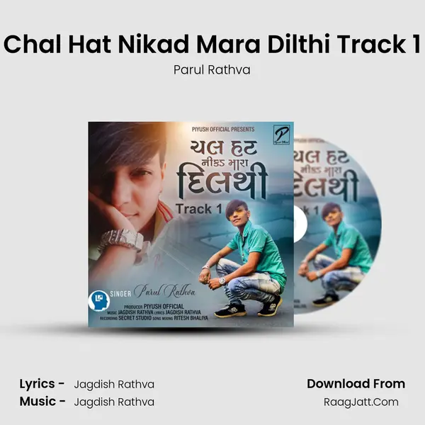 Chal Hat Nikad Mara Dilthi Track 1 - Parul Rathva
