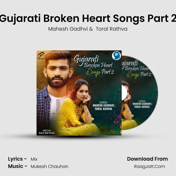 Gujarati Broken Heart Songs Part 2 MP3 Song by Mahesh Gadhvi Cover