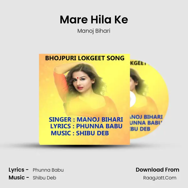 Mare Hila Ke mp3 song