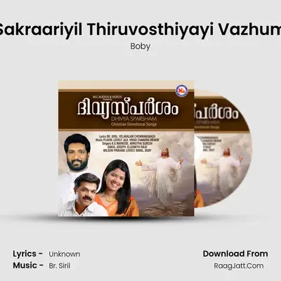 Sakraariyil Thiruvosthiyayi Vazhum MP3 Song by Boby Cover