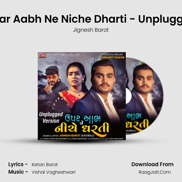 Upar Aabh Ne Niche Dharti - Unplugged - Jignesh Barot