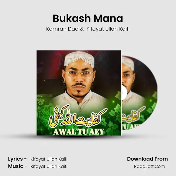 Bukash Mana MP3 Song by Kamran Dad Cover