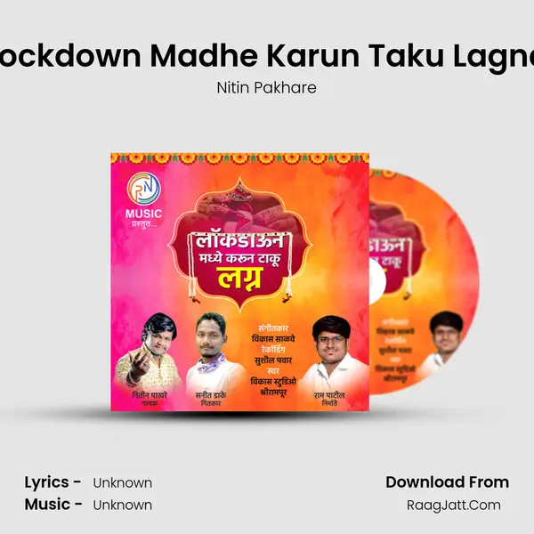 Lockdown Madhe Karun Taku Lagna MP3 Song by Nitin Pakhare Cover