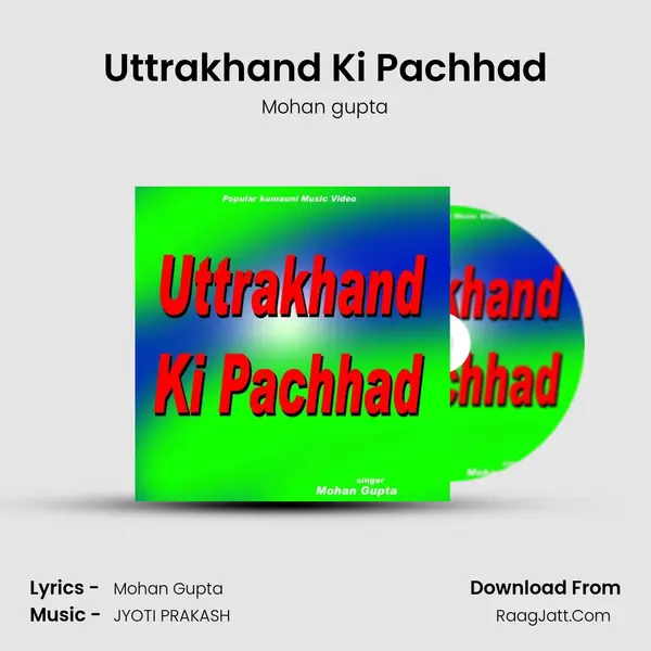 Uttrakhand Ki Pachhad mp3 song