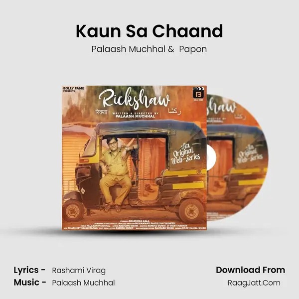 Kaun Sa Chaand Cover
