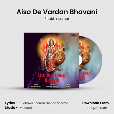 Aiso De Vardan Bhavani Cover