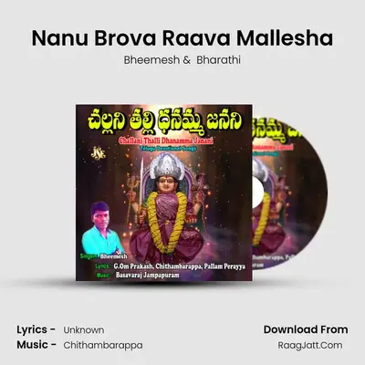 Bharathi