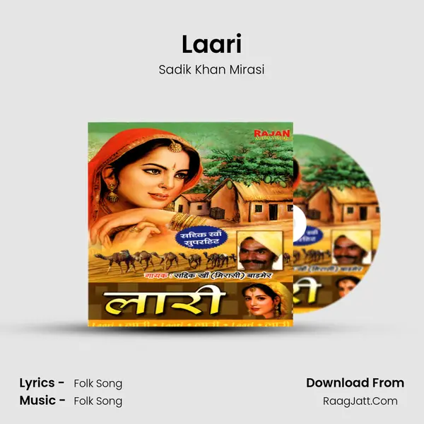 Laari mp3 song