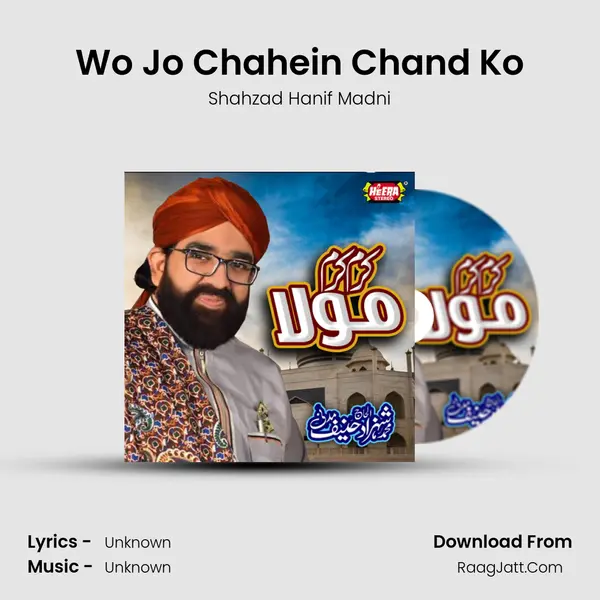 Wo Jo Chahein Chand Ko MP3 Song by Shahzad Hanif Madni Cover