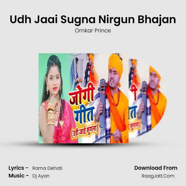 Udh Jaai Sugna Nirgun Bhajan mp3 song
