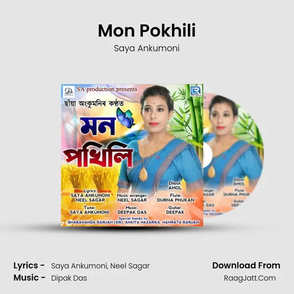 Saya Ankumoni