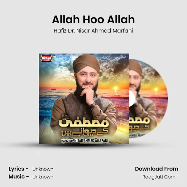 Allah Hoo Allah mp3 song