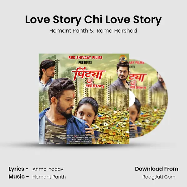 Love Story Chi Love Story mp3 song