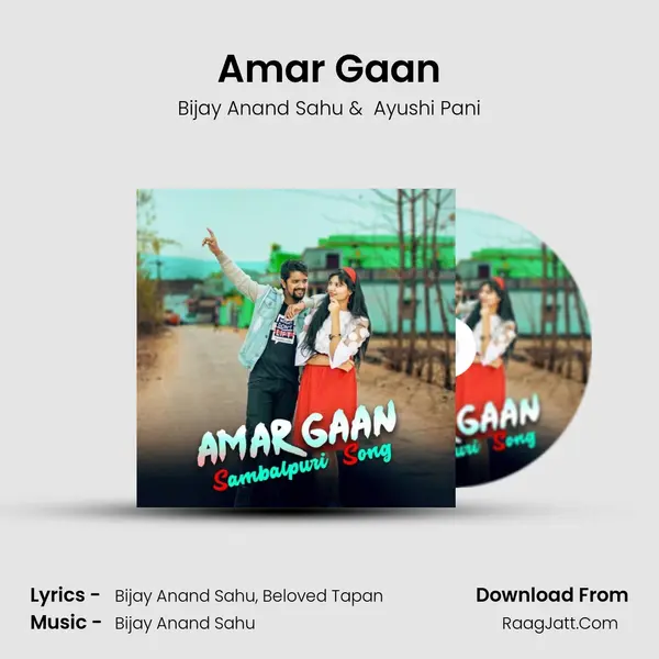 Amar Gaan MP3 Song by Bijay Anand Sahu Cover