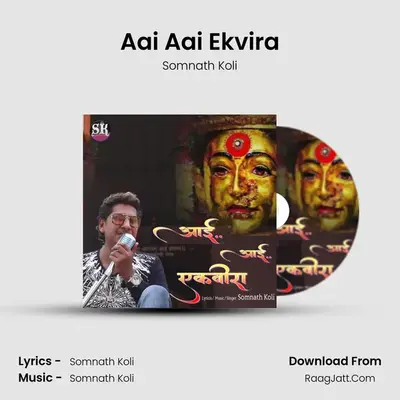 Aai Aai Ekvira - Somnath Koli