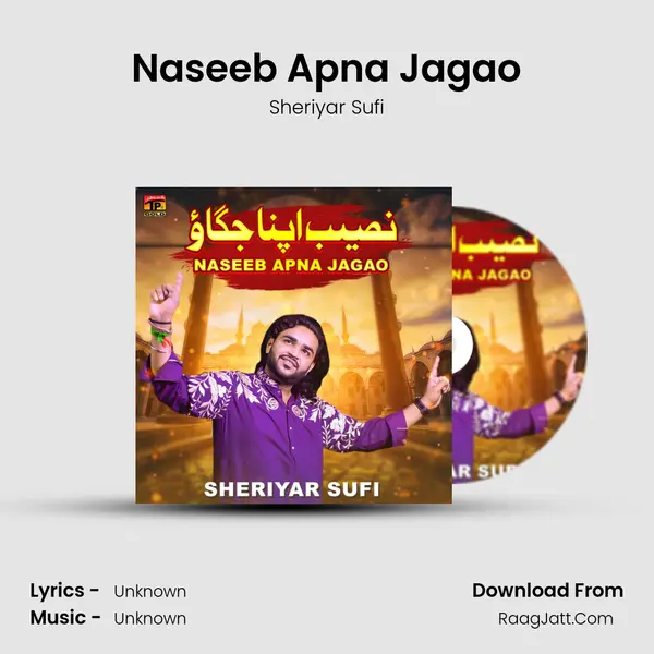 Naseeb Apna Jagao - Single - Sheriyar Sufi