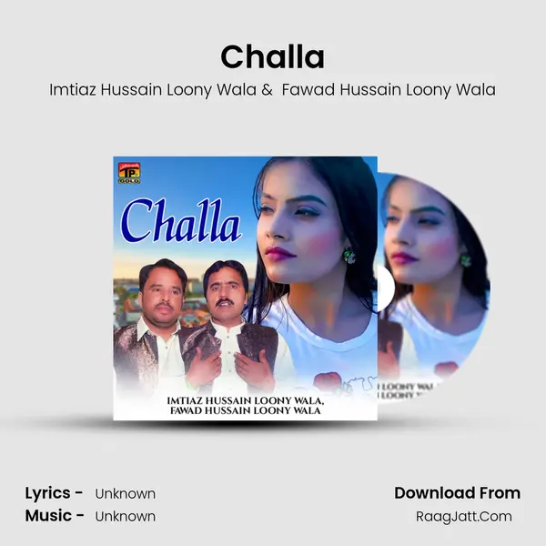 Challa MP3 Song by Imtiaz Hussain Loony Wala Cover