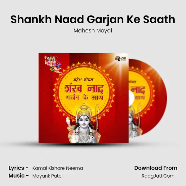 Shankh Naad Garjan Ke Saath MP3 Song by Mahesh Moyal Cover